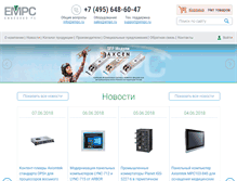 Tablet Screenshot of empc.ru